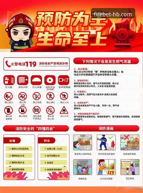 火博体育平台用户必读：HB火博体育入口链接深度解析与安全通道指南